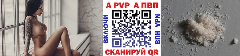 Альфа ПВП Соль  Усолье-Сибирское 