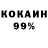 Экстази 99% Zhanna Kulkova