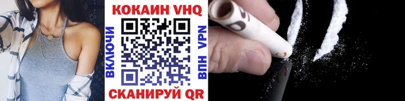 Cocaine Перу  Усолье-Сибирское 