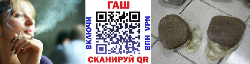 Гашиш хэш  цена наркотик  Усолье-Сибирское 
