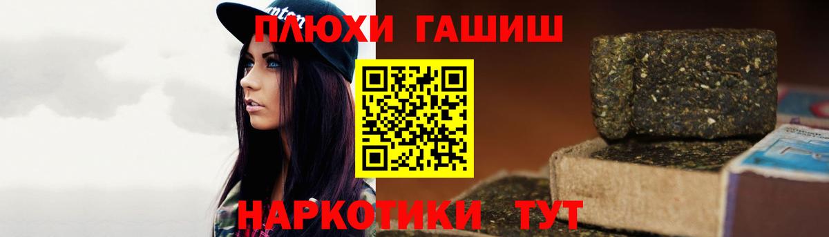 ГАШ гарик Усолье-Сибирское