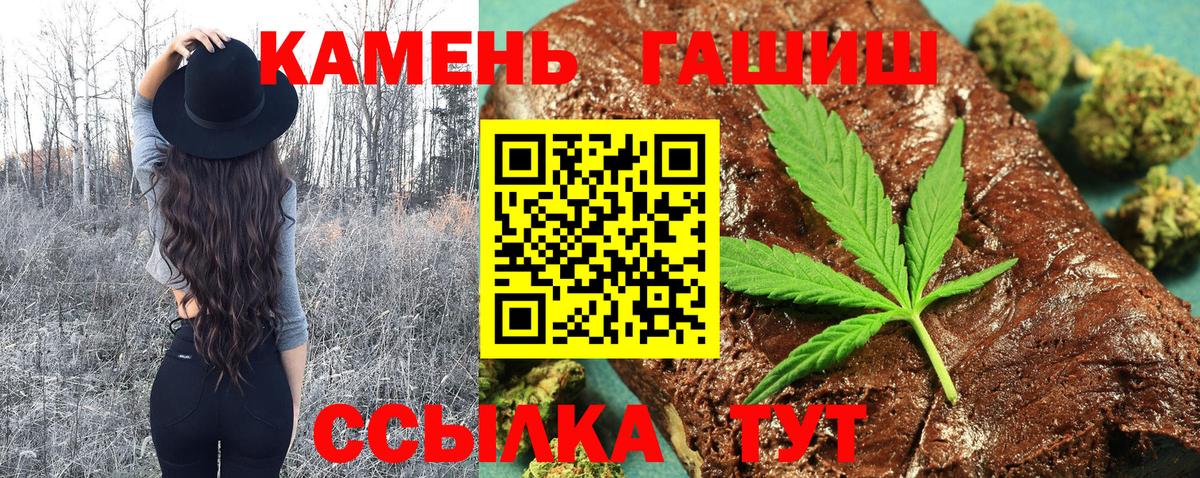 Гашиш AMNESIA HAZE  ГАШ ice o lator  ГАШИШ  Усолье-Сибирское  купить наркоту  Вход с VPN 