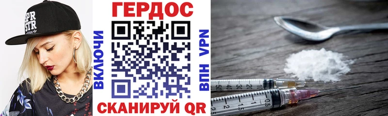 ГЕРОИН афганец где продают наркотики Усолье-Сибирское