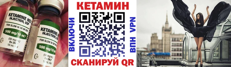 Кетамин ketamine KRAKEN tor Усолье-Сибирское где можно купить наркотик