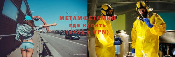 трава Алзамай
