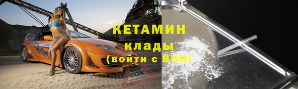 альфа пвп VHQ Алексин