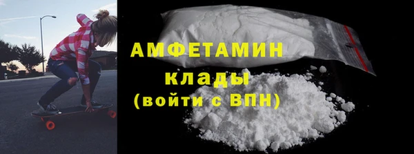 мефедрон Алексеевка