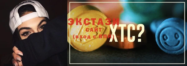 мефедрон Алексеевка