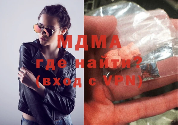 альфа пвп VHQ Алексин