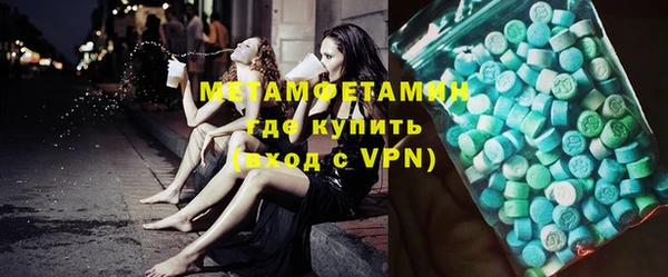 мефедрон Алексеевка