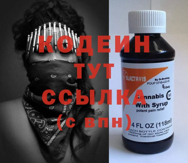 трава Алзамай