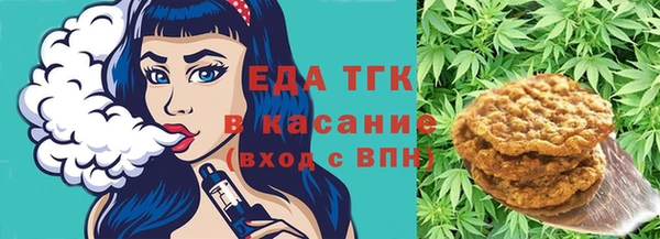 трава Алзамай