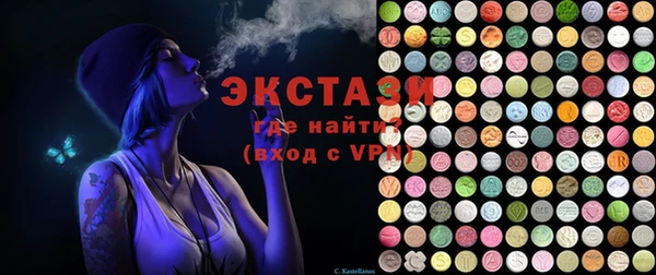 мефедрон Алексеевка