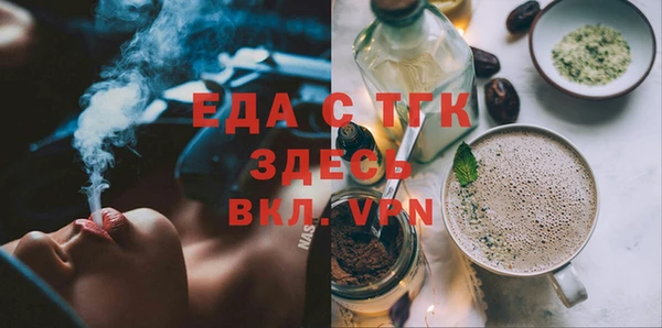 альфа пвп VHQ Алексин