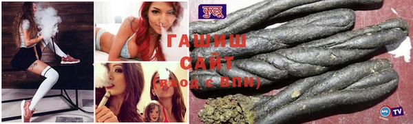 мефедрон Алексеевка