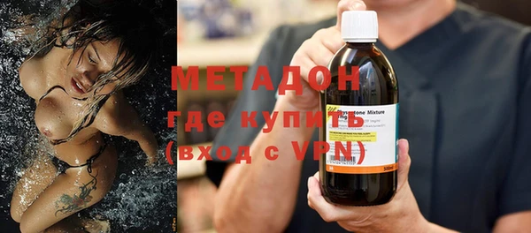 альфа пвп VHQ Алексин