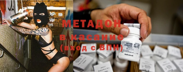 альфа пвп VHQ Алексин