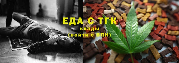 трава Алзамай