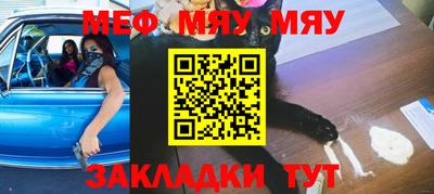 прущая мука Заволжье