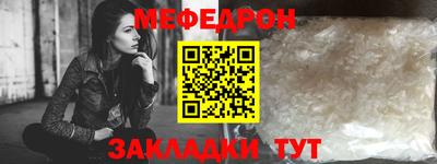 альфа пвп VHQ Заводоуковск