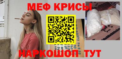 альфа пвп VHQ Заводоуковск