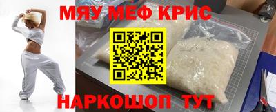 прущая мука Заволжье