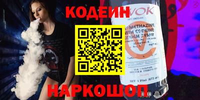 альфа пвп VHQ Заводоуковск