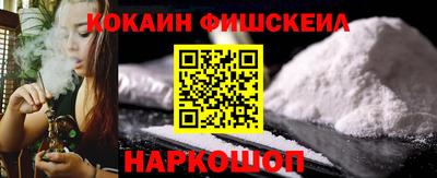 меф VHQ Жуковский
