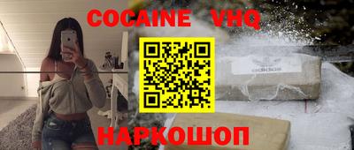 меф VHQ Жуковский