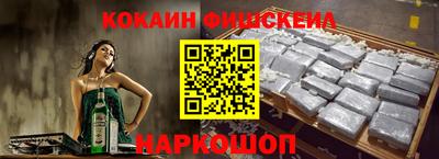 меф VHQ Жуковский