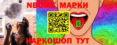 меф VHQ Жуковский