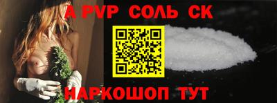 прущая мука Заволжье