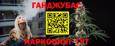 меф VHQ Жуковский