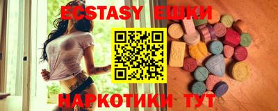 меф VHQ Жуковский