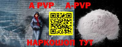 прущая мука Заволжье