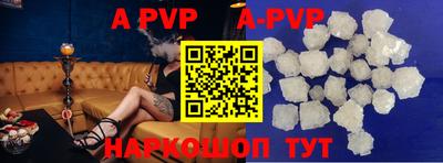 меф VHQ Жуковский