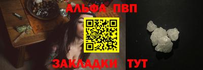 альфа пвп VHQ Заводоуковск