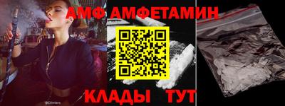 меф VHQ Жуковский