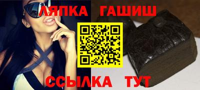 альфа пвп VHQ Заводоуковск