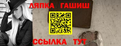 альфа пвп VHQ Заводоуковск