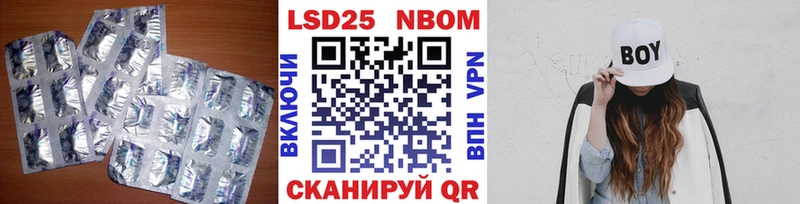 LSD-25 экстази кислота  Усолье-Сибирское 