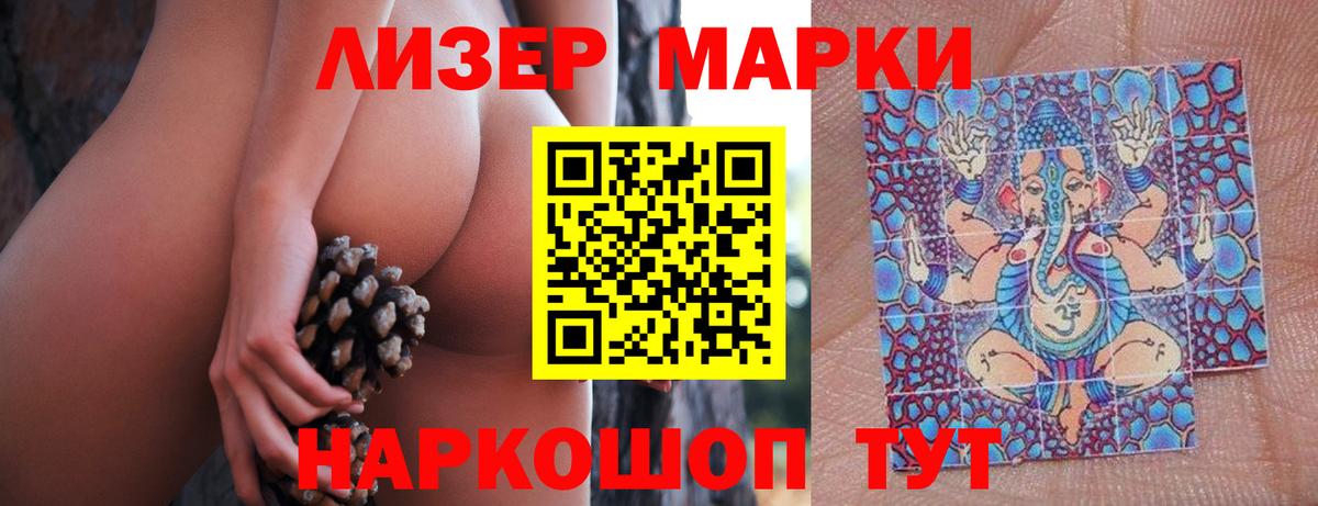 ЛСД экстази кислота  omg маркетплейс  Усолье-Сибирское  LSD-25 экстази ecstasy  Вход с VPN 