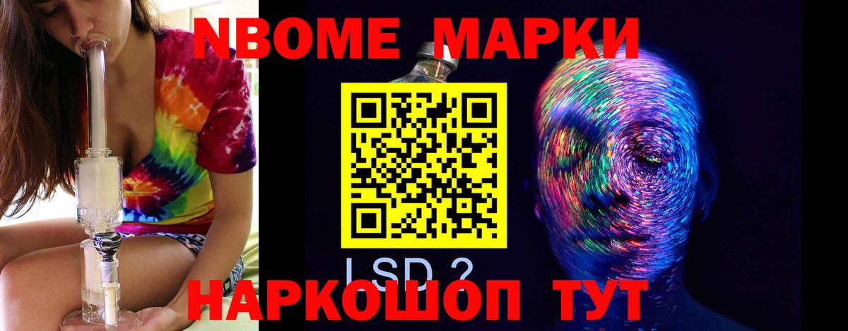 LSD-25 экстази кислота Усолье-Сибирское