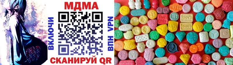 ссылка на мегу зеркало  цены наркотик  Усолье-Сибирское  MDMA кристаллы 