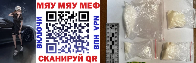 МЕФ  Усолье-Сибирское