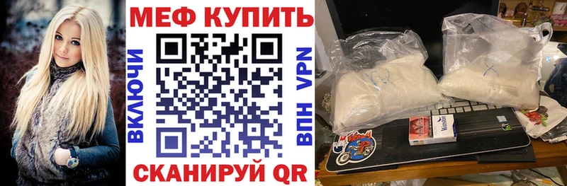 Мефедрон VHQ  Усолье-Сибирское 