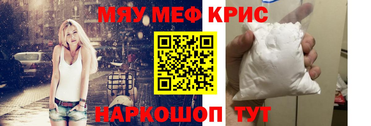 МЕФ Усолье-Сибирское