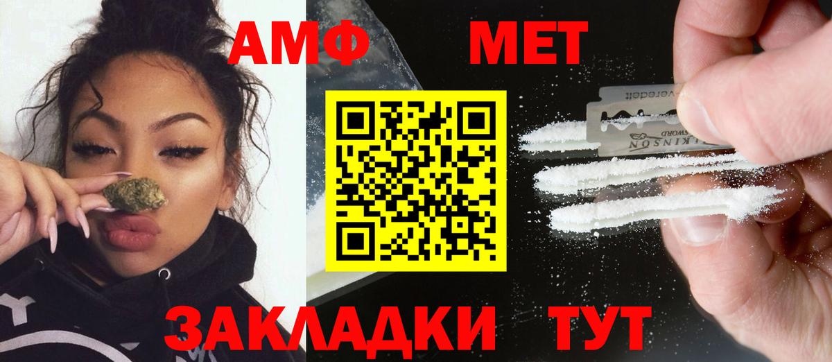Метамфетамин витя Усолье-Сибирское