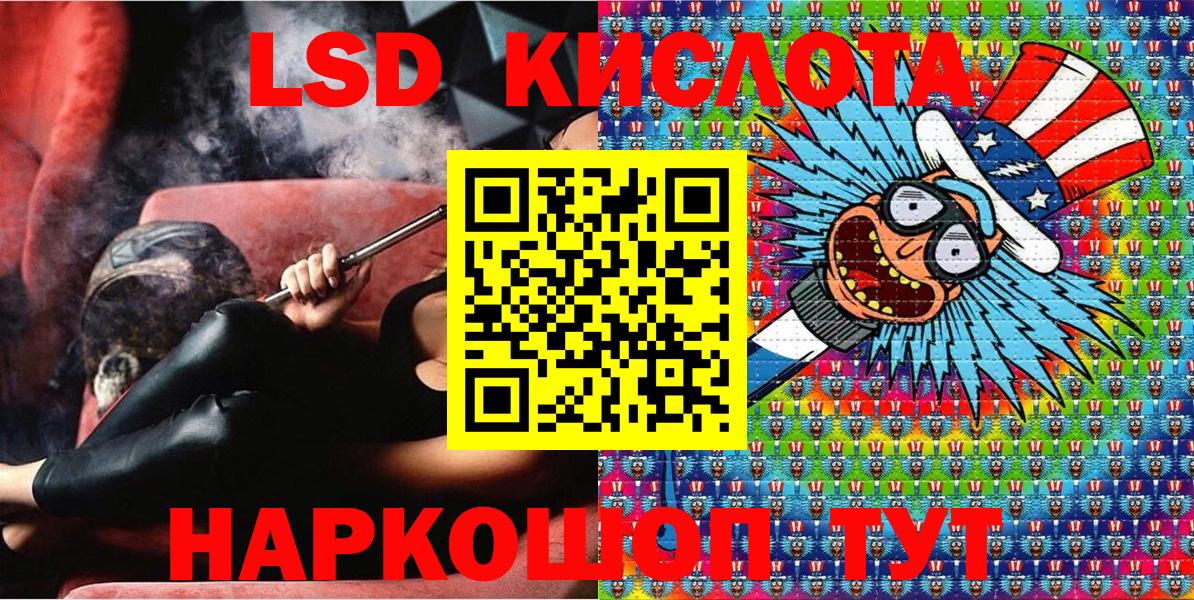 Марки NBOMe 1,5мг Усолье-Сибирское