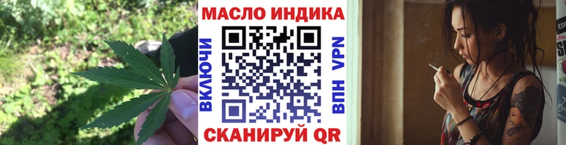 купить наркотик  Усолье-Сибирское  ТГК THC oil 